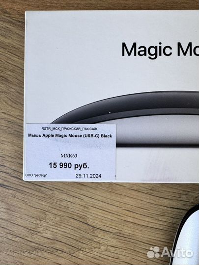 Apple mouse мышь компьютерная