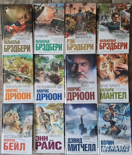 Интеллектуальный бестселлер