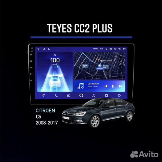 Магнитола Citroen C5 2008-2017 разные модели