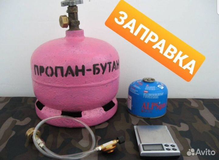 Адаптер переходник для заправки газовых балончиков