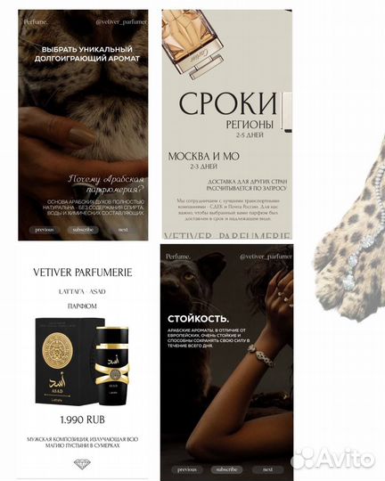 Смм, ведение и продвижение соц сетей