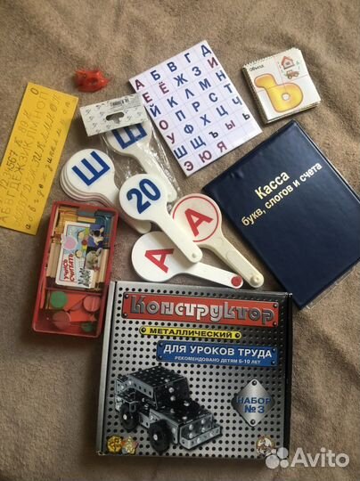 Набор для маладшей школы 1-4класс
