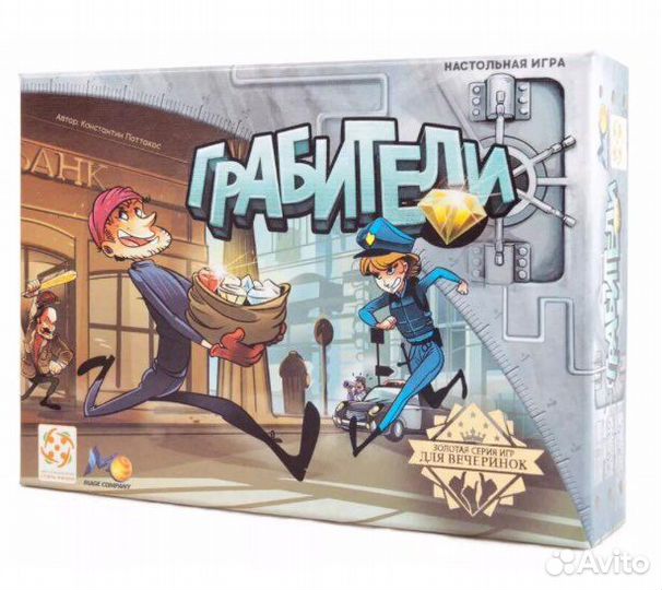 Грабители настольная игра