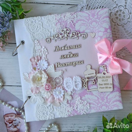 Ежедневник (фотоальбом)