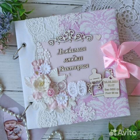 Ежедневник (фотоальбом)