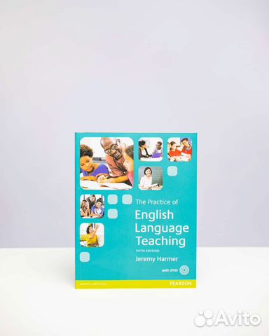 Пособие для учителей