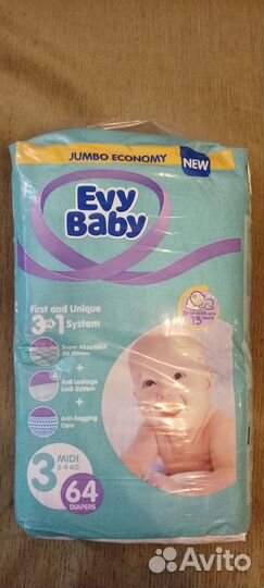 Памперсы подгузники детские 3