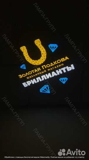 Проектор гобо