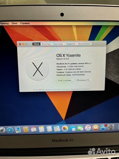 Apple MacBook Air 11 в идеале