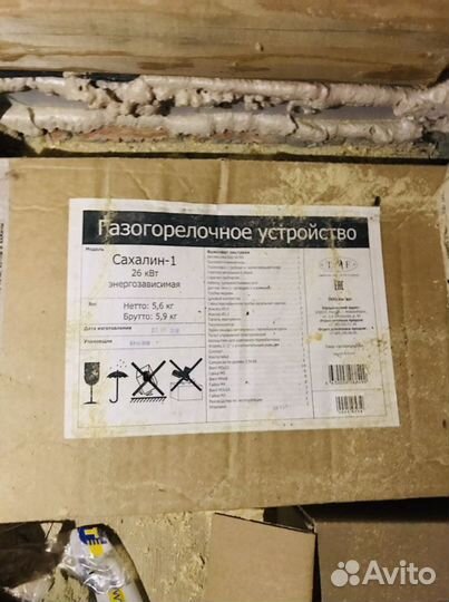 Печь для бани Таймыр мини с горелкой Сахалин