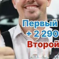 Городское авто агентство, Киев