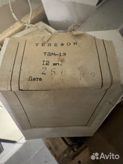 Продам тдм-1э