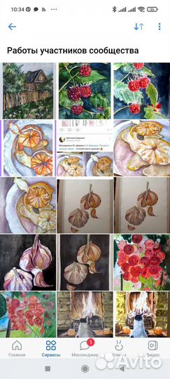 Уроки живописи/рисования