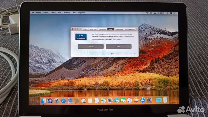 Apple MacBook Pro 13