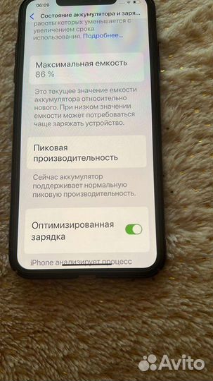 iPhone 10 про max