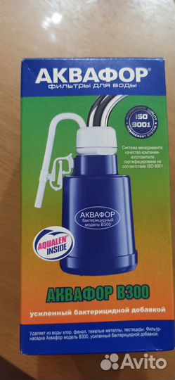 Фильтр для воды аквафор