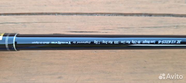 Спиннинг морской tenryu Jigzam