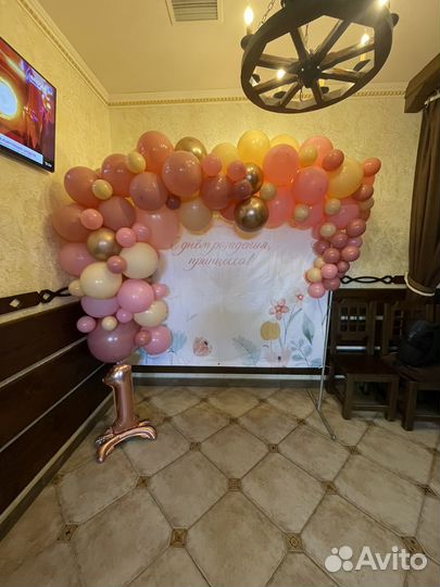 Баннер для фото зоны