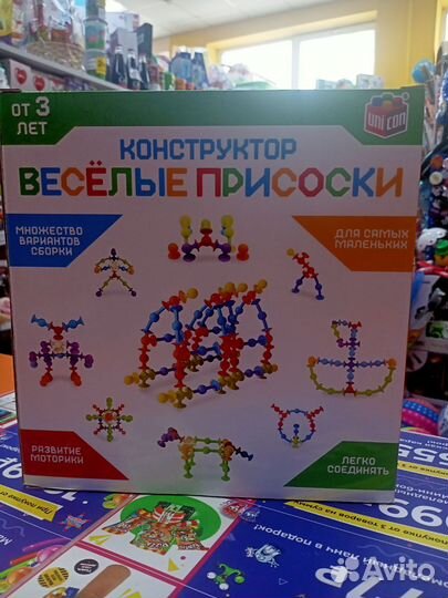 Конструктор 