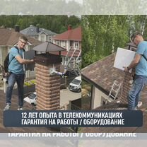 Усиление сигнала сотовой связи GSM LTE, Солнечногорск