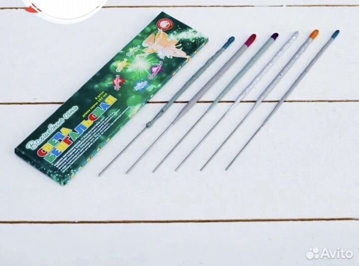 Бенгальские огни