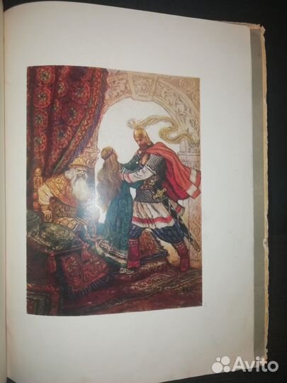 Руслан и Людмила 1951 Кочергин