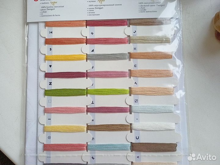 Вышивка крестом набор для Ирины)