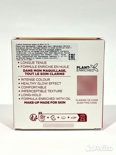 Clarins румяна 03 cheeky rose