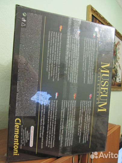 Пазлы бронь для Алины