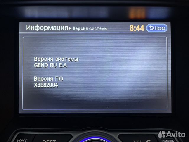 Обновление прошивки Infiniti и Nissan купить в Москве с доставкой | Авито