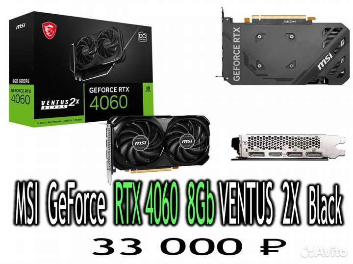 GeForce RTX 4060 8Gb Palit-Gigabyte-MSI Gaming X