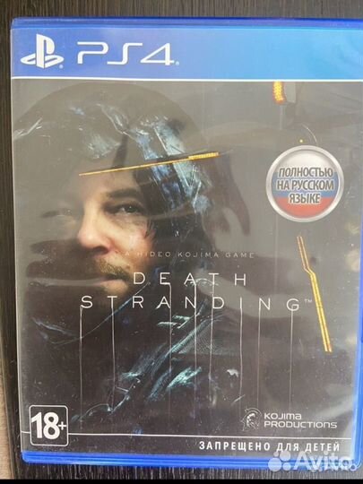 Death stranding / PS4/5