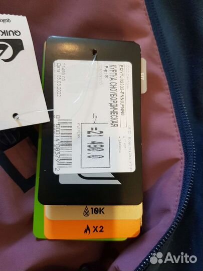 Сноубордическая куртка Quiksilver