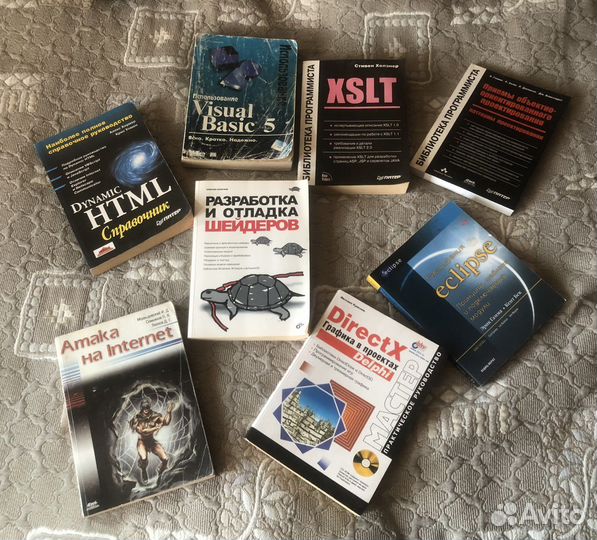 Учебники по программированию