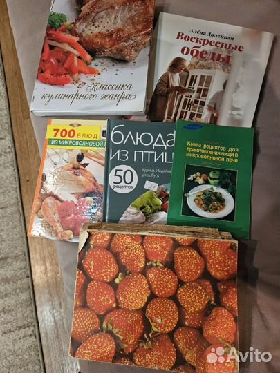 Кулинарные книги