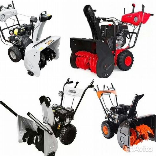 Дисконт-Снегоуборщики