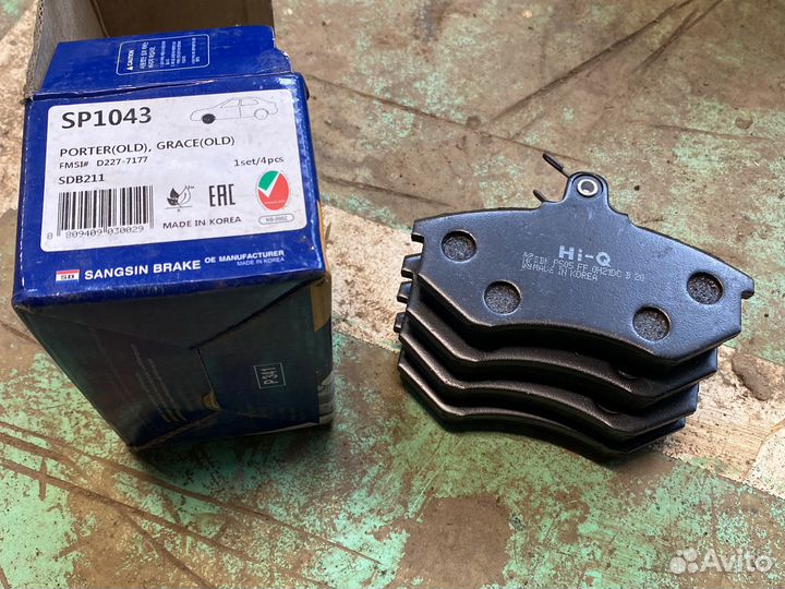 Тормозные колодки audi Hi-Qsp1043