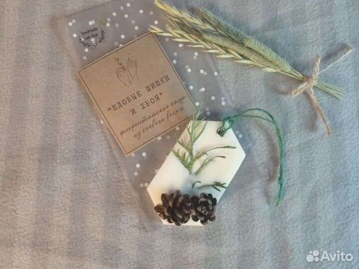 Подарок на новый год, набор