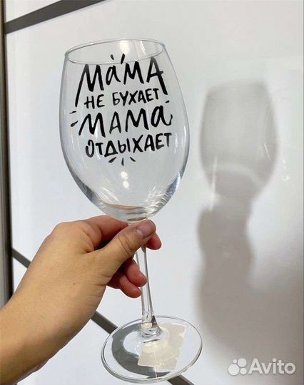 Бокалы с вашими гадписями