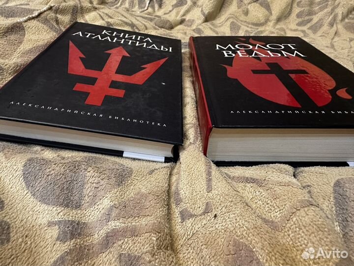 Книга молот ведьм