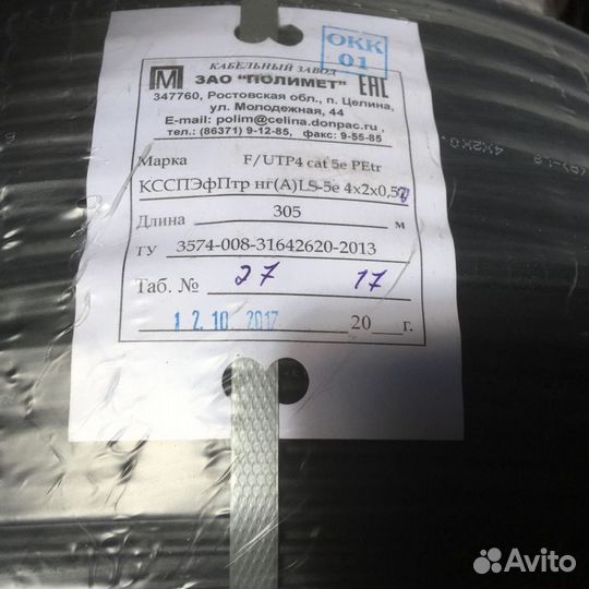 Витая пара, патчкорды любой длины