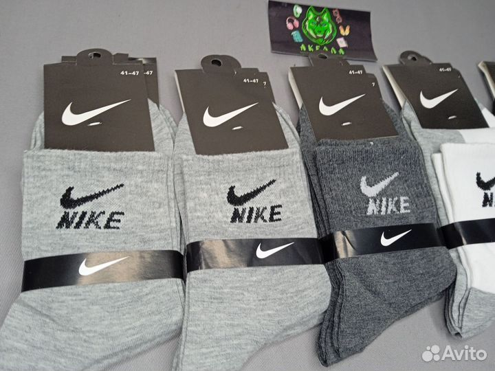 Носки Оптом