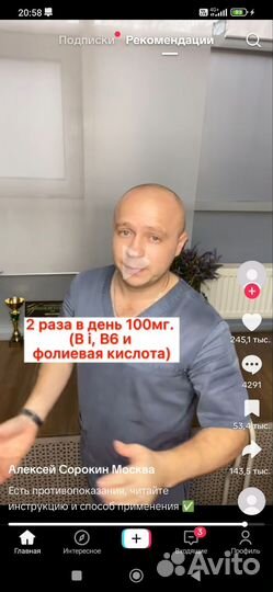 Ноутбук