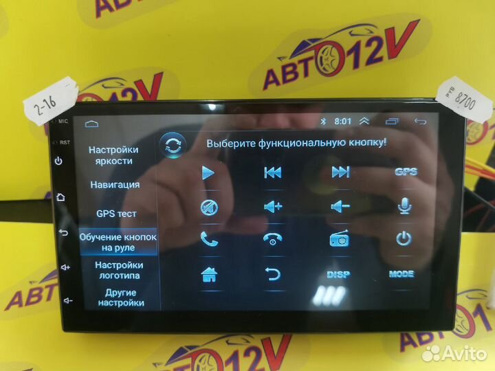 Магнитола 7 дюймов 2.16 новая