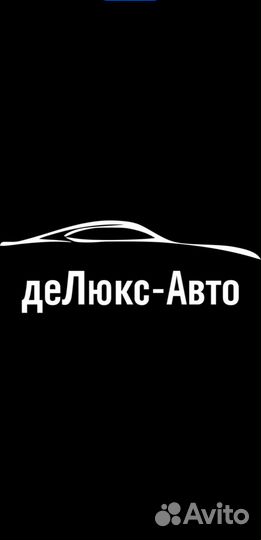 Автомеханик автослесарь