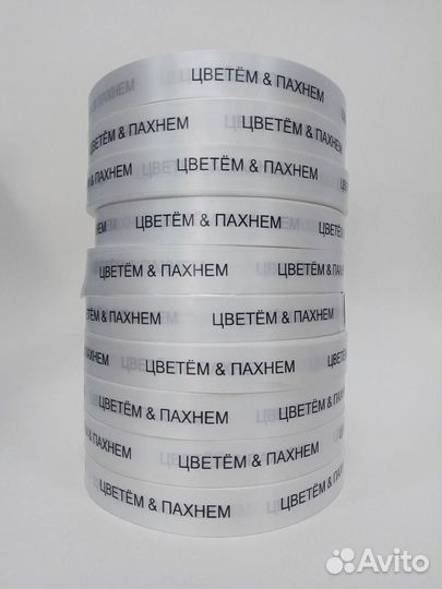 Печать на лентах