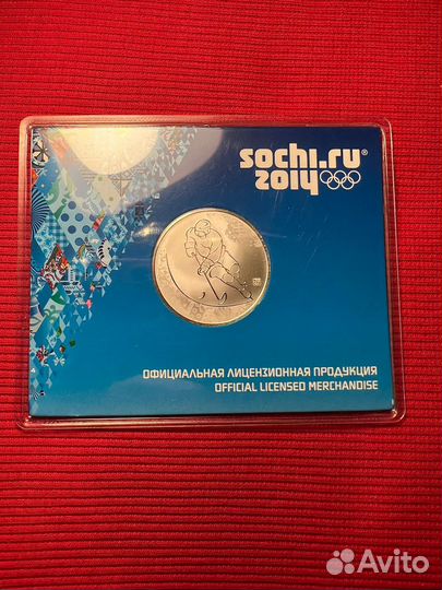 Хоккей Сочи Спмд Серебро Гознак 2012 год редкая