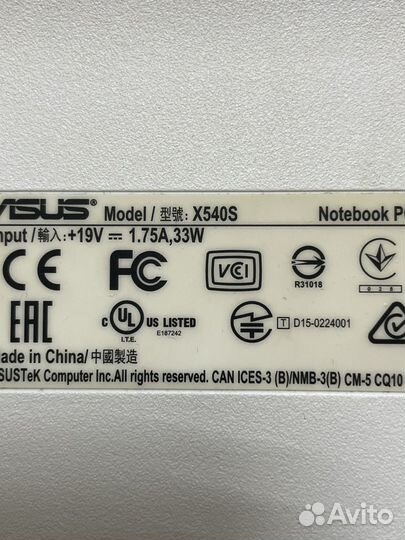 Asus X540SA в разбор