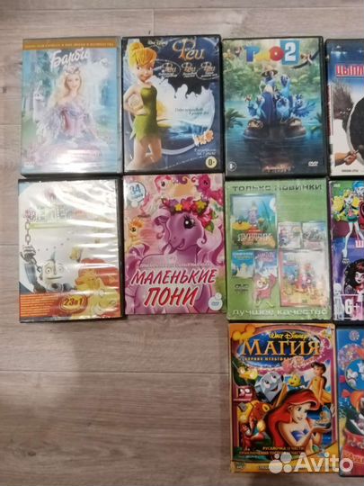 DVD диски мультики