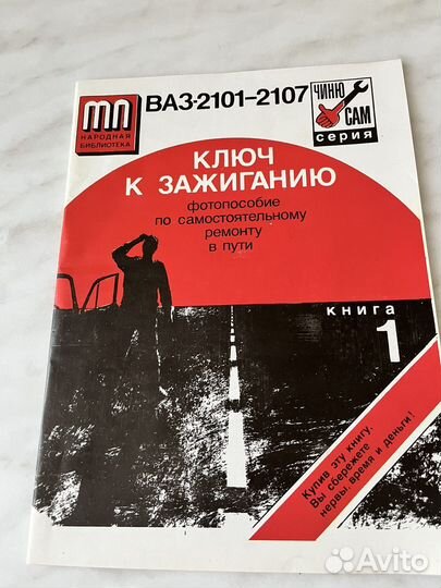 Книга